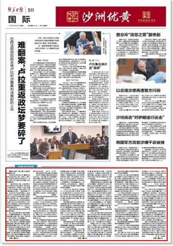 泗洪新闻最新动态，温馨日常故事更新