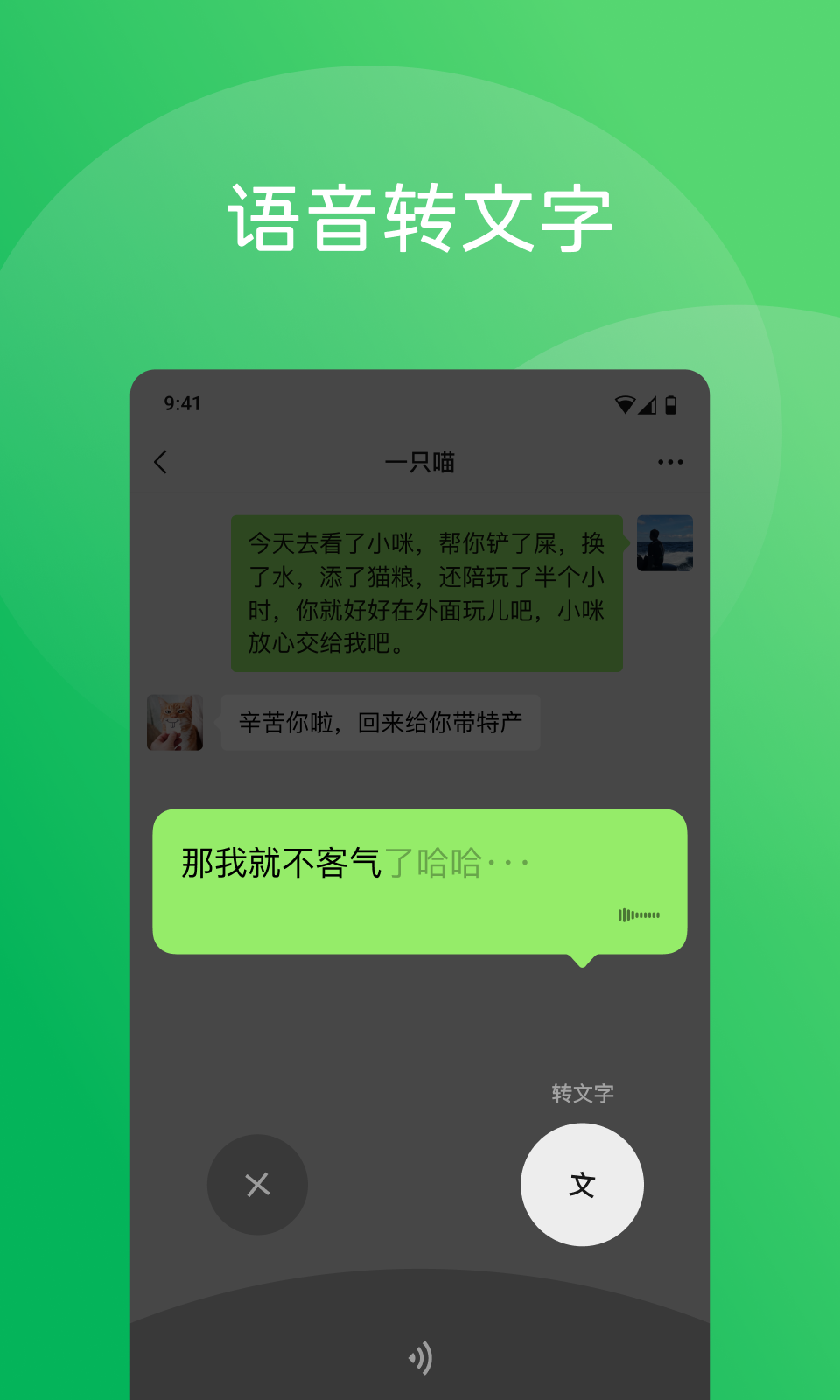 科技与生活完美融合，最新热门微信名字大全及高科技产品介绍