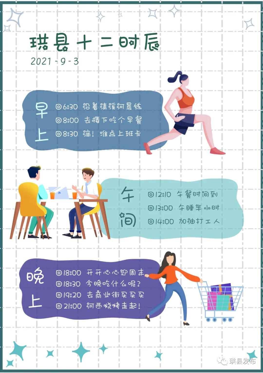 不动产登记最新政策下的温馨趣事揭秘