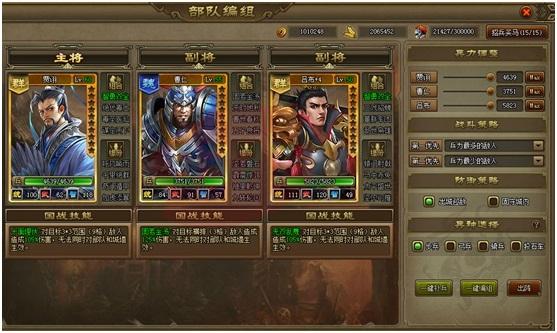 三国之巅峰召唤最新章节,三国之巅峰召唤最新章节探微