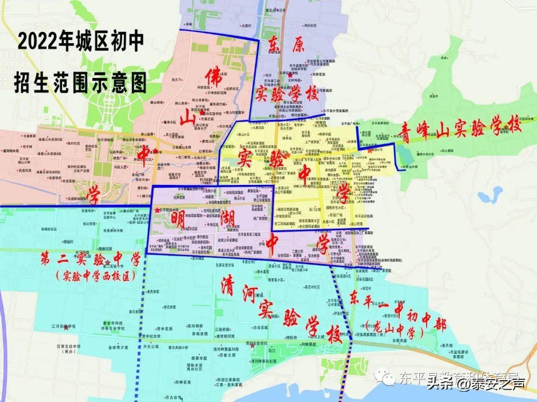 泰安最新资讯更新，最新泰安消息汇总