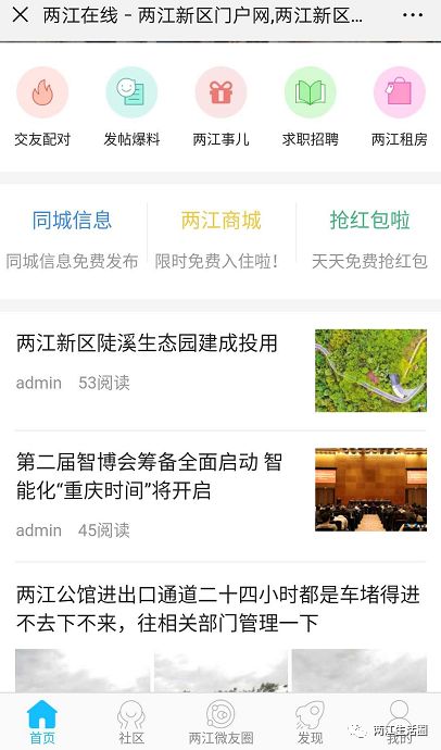 盖网最新消息新闻概述