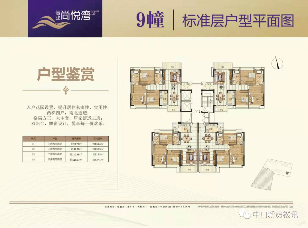 惠州硕贝德最新招聘信息，小巷中的独特职业机遇