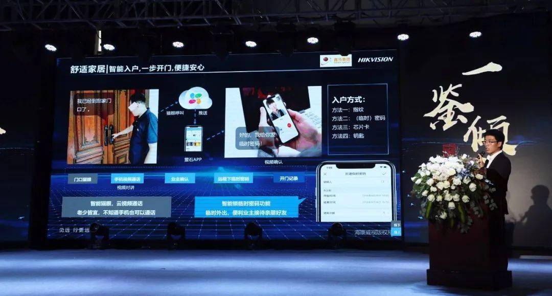 世纪一品最新动态揭秘，科技重塑生活，未来触手可及新进展