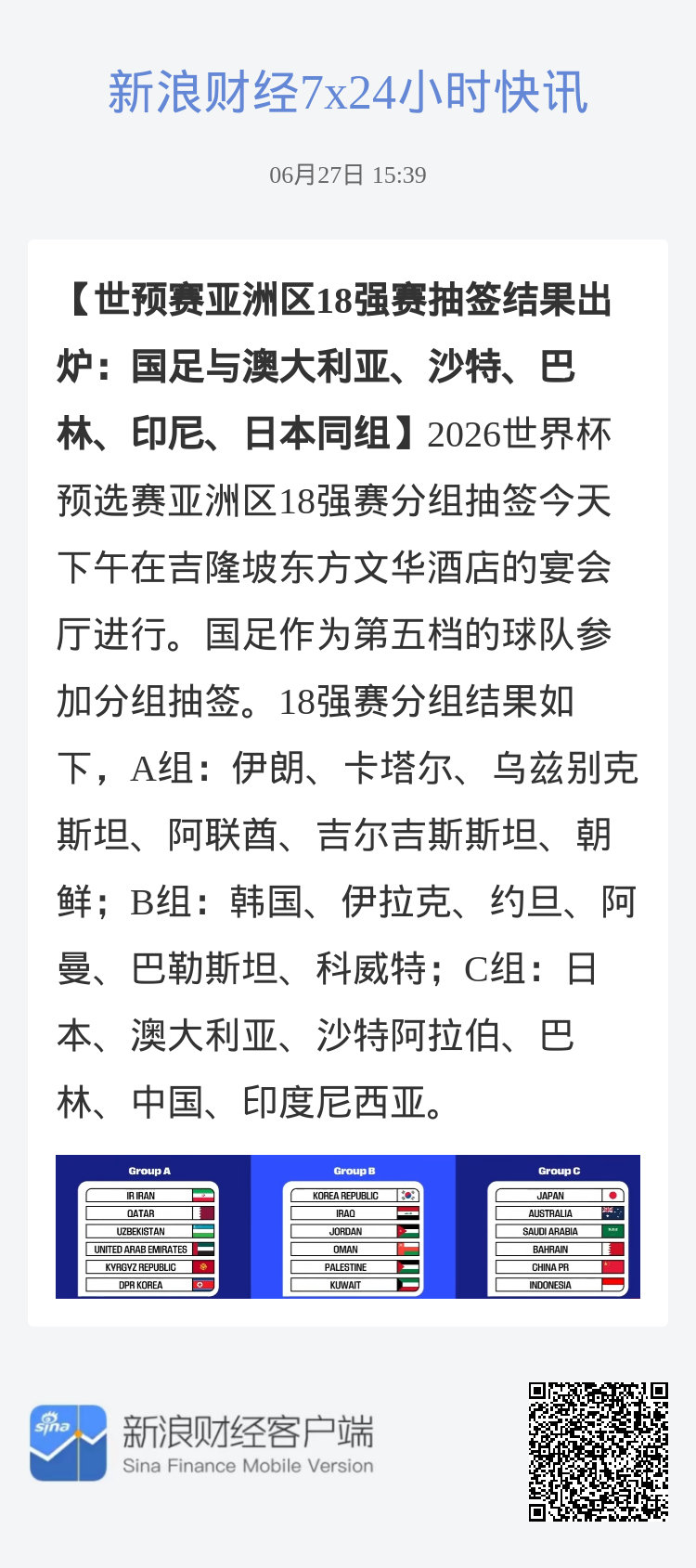阿亚最新资讯速递🌟