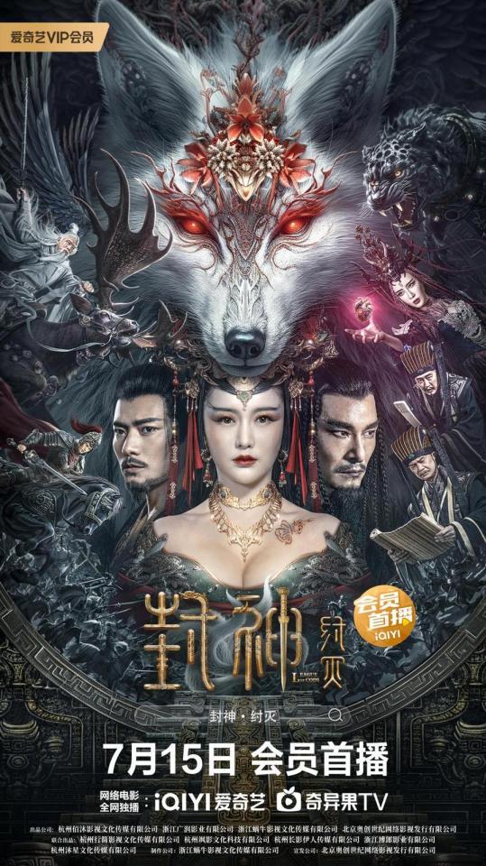 妲己新皮肤出炉，友情与陪伴的魔法时刻来临！