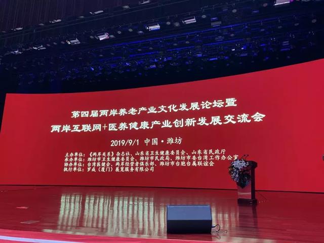 海峡两岸最新一期，科技重塑生活，高科技产品引领未来潮流趋势