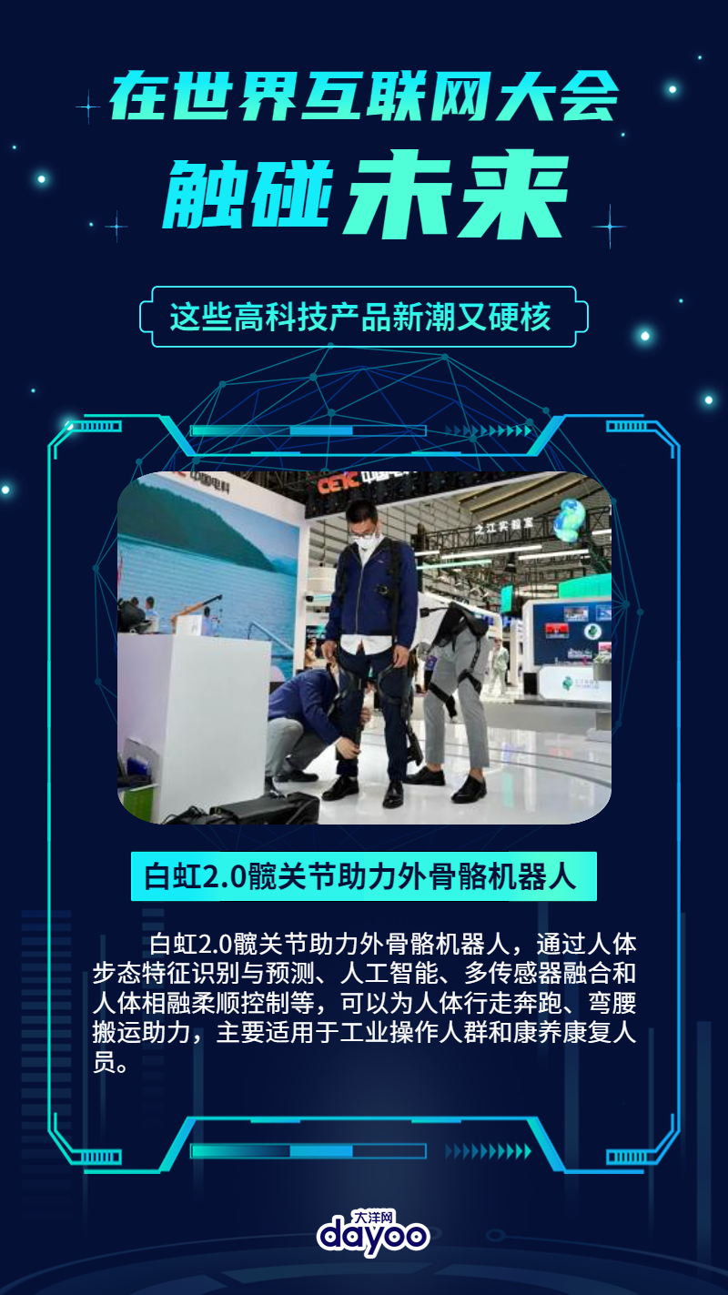 科技重塑生活，最新单电体验未来之选