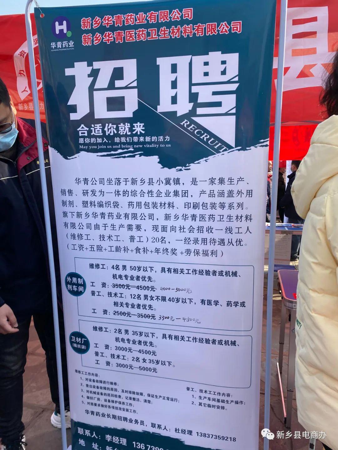 叶县最新招聘探秘，小巷深处的职业机遇等你来发掘！