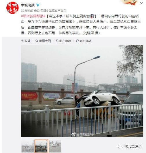 邢台最新司机招聘信息揭秘，探寻小巷中的职业机遇