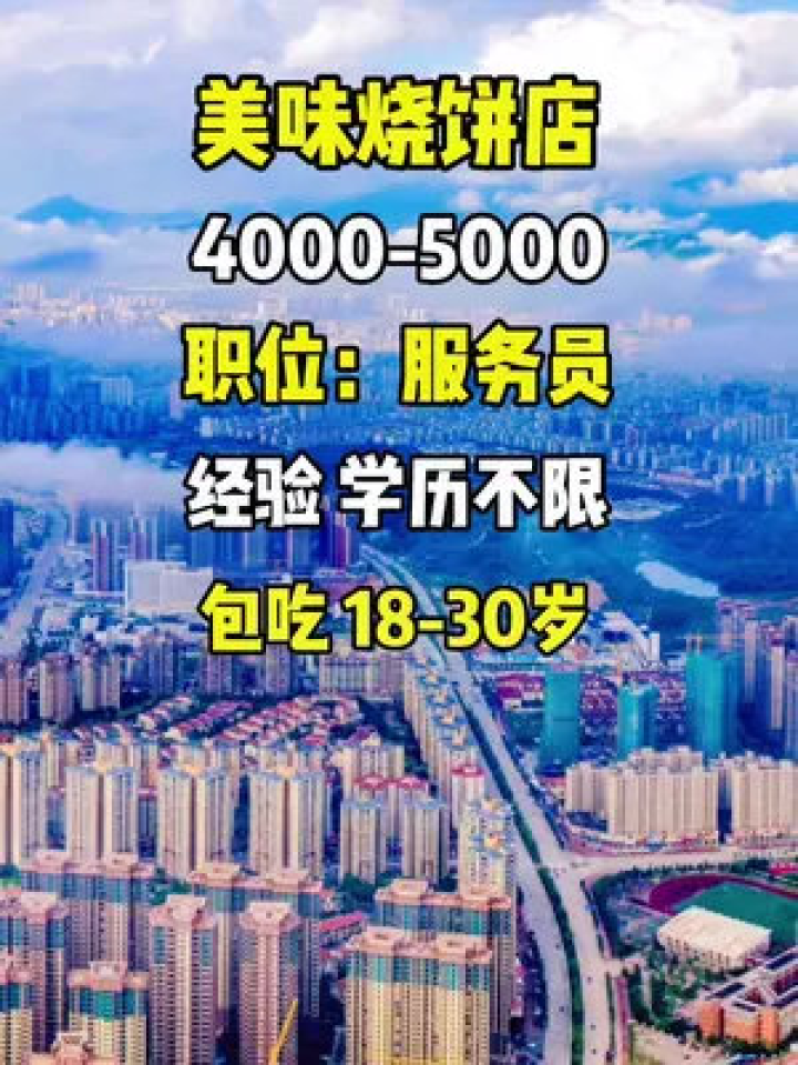 兖州最新招工信息及探索自然美景之旅，寻找内心的平静