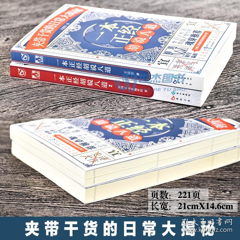 温馨日常故事，最新翻倍币的奇迹之旅