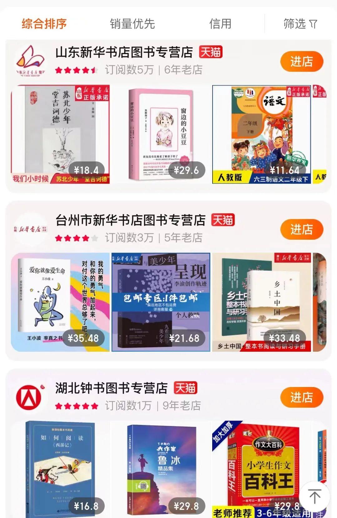 淘宝新店风采，友情与陪伴的温馨日常