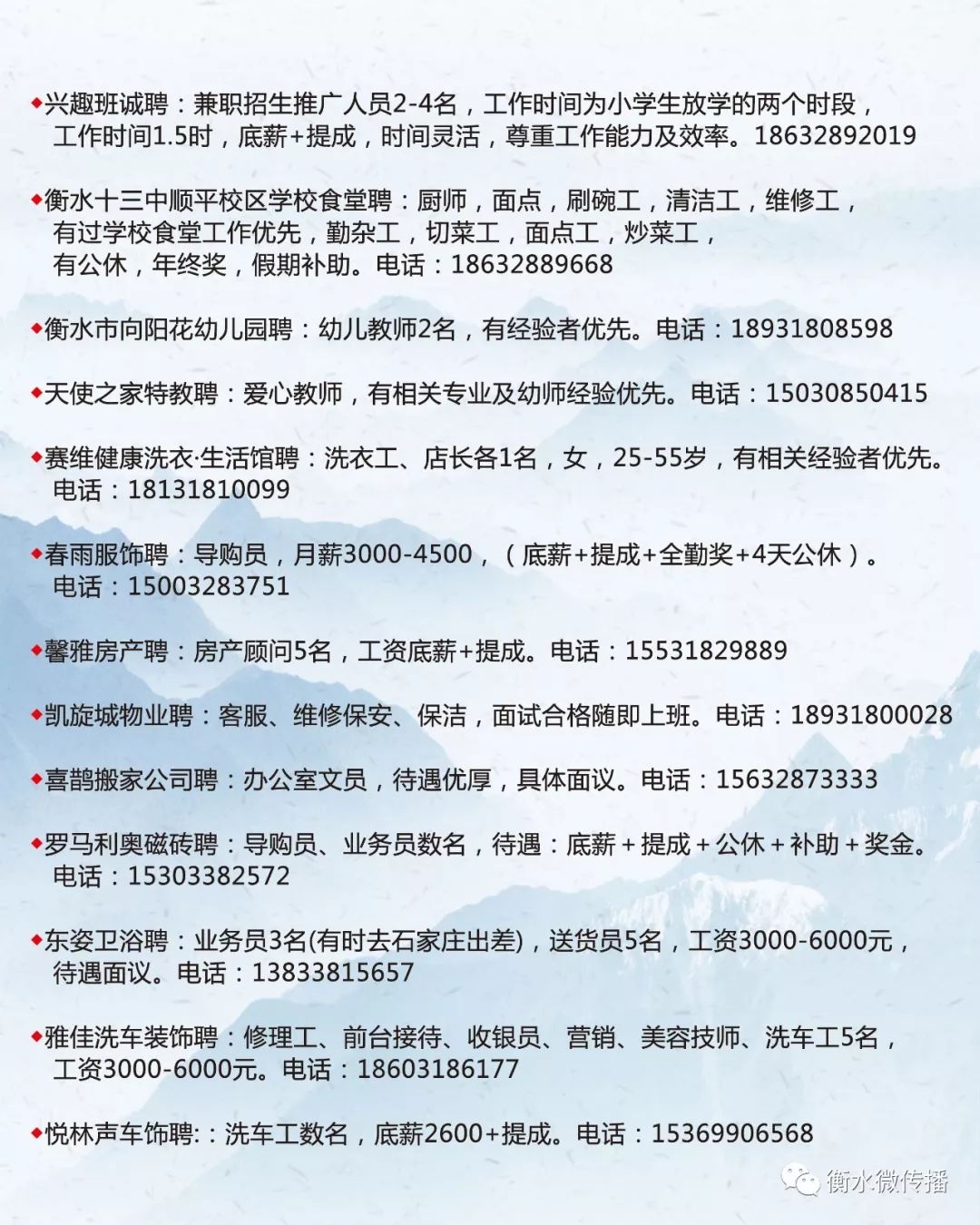 河间最新招工，小巷深处的职业机遇
