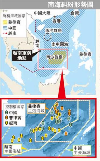 中越南海争端最新动态更新，最新消息汇总