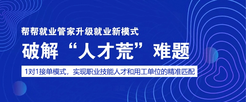 京东方招聘网最新招聘,京东方招聘网最新招聘，人才吸引与企业发展的双重视角