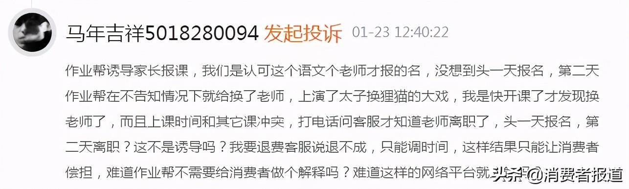 高途课堂最新版下载，探索知识的海洋，启程自信成就之旅