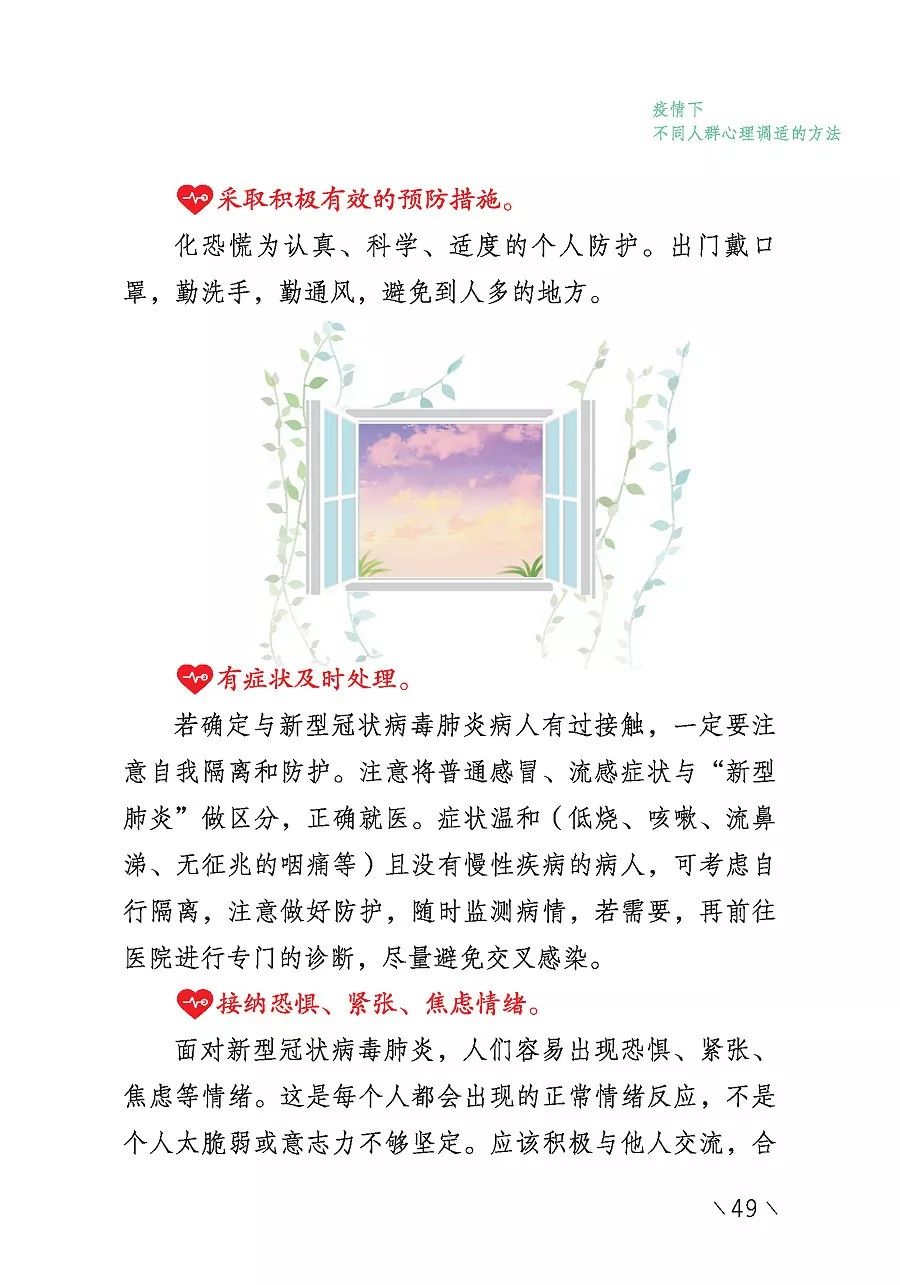 疼爱（双性h）最新章节，初学者与进阶用户的获取阅读与指南
