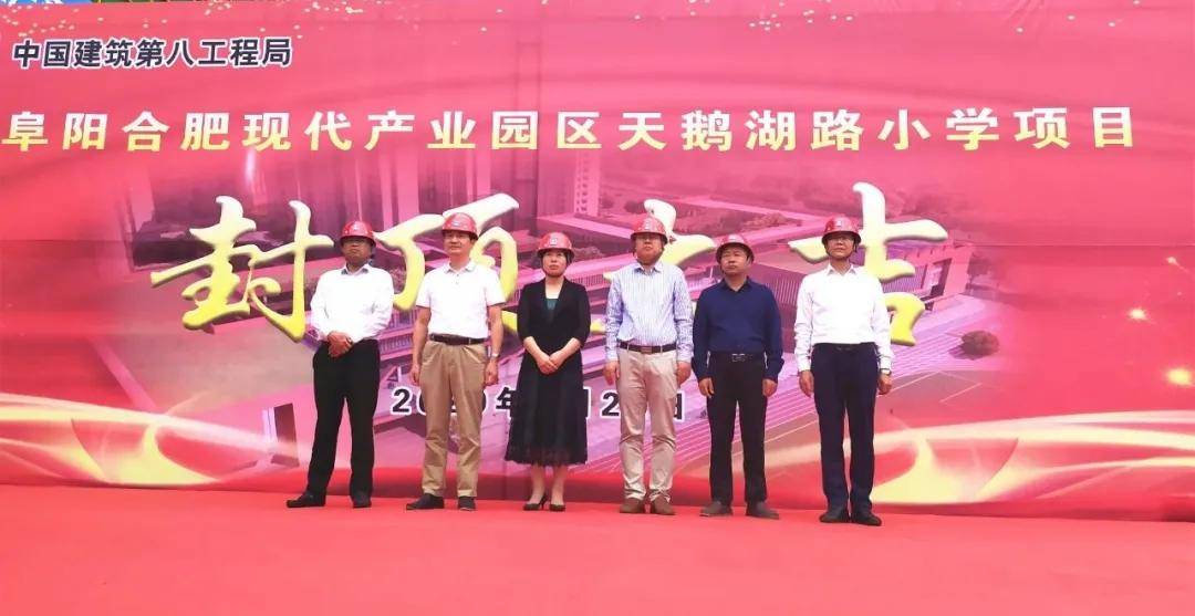 合阜产业园最新动态深度解析，观点阐述与洞察
