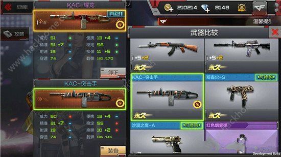 cf帆哥 下载最新版,CF帆哥，下载最新版，探索变化的力量，拥抱自信与成就