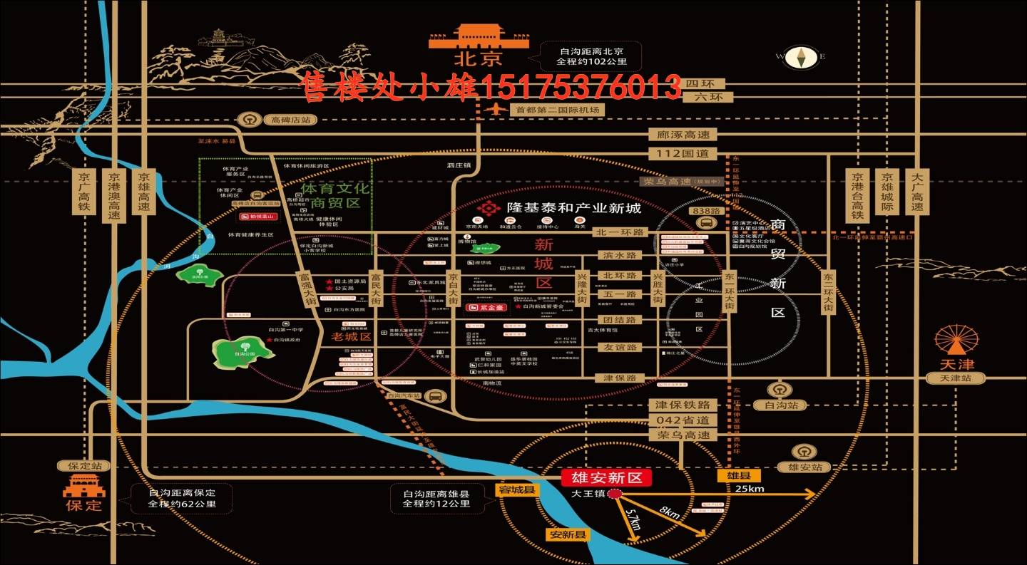 宣西北改造最新消息,宣西北改造最新消息