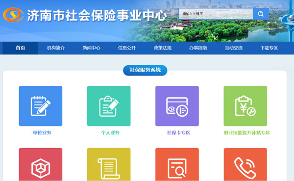 济南市医保办地址变迁，时代印记下的医保发展见证