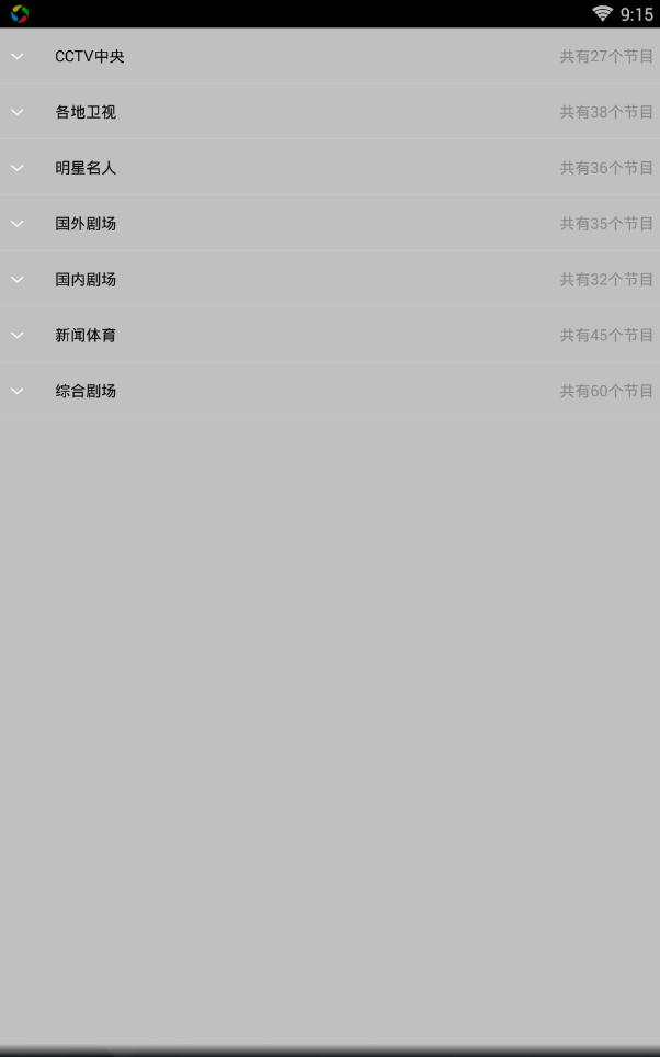 Wiboxls 2017年最新版，探索最新技术的前沿