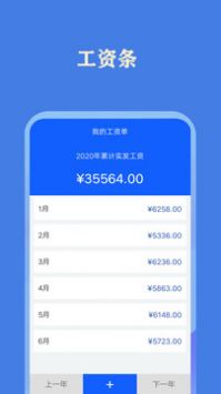 莱州欧泰重工 第35页
