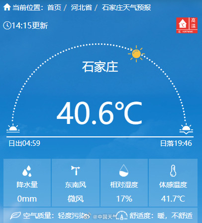 石家庄垂钓网最新鱼讯更新，垂钓爱好者必看