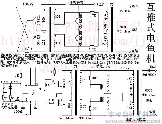 最新电鱼后级电路图,最新电鱼后级电路图，技术革新与海洋生态的交汇点