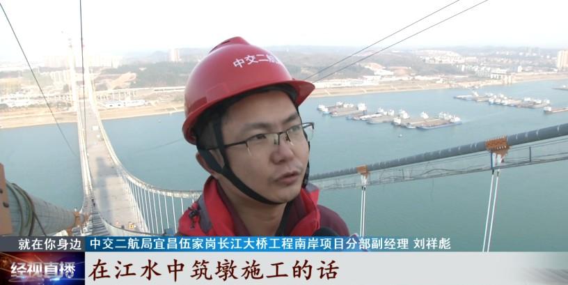 小红书揭秘，伍家岗长江大桥最新动态✨