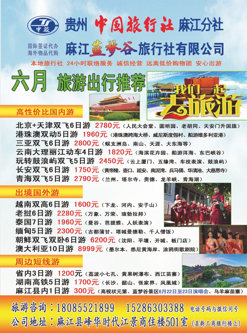 南京医生招聘最新动态及自然美景探索之旅，寻求内心平和与宁静的旅程