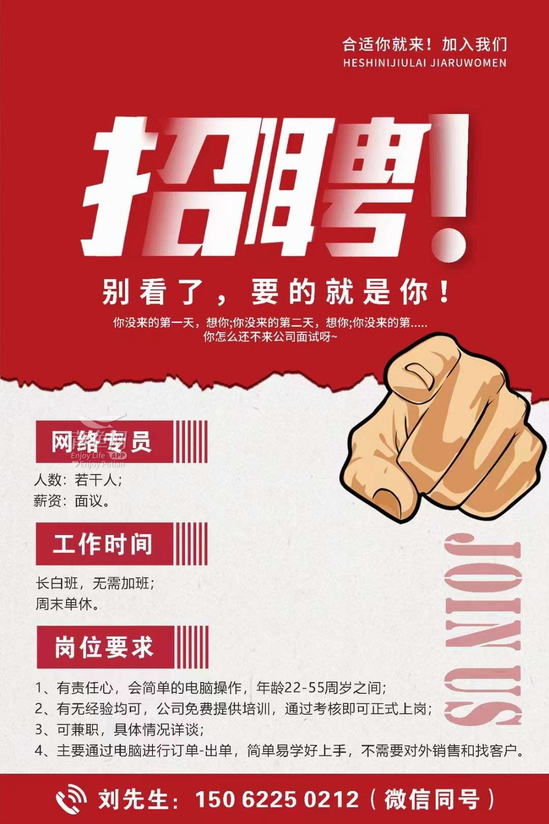 常州最新招聘信息揭秘，长白班工作机会与观点论述