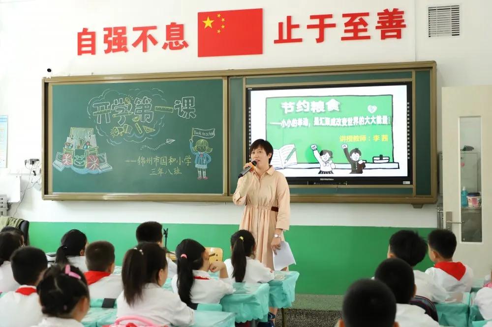 锦州幼儿园最新招聘，启航你人生新篇章的钥匙之门