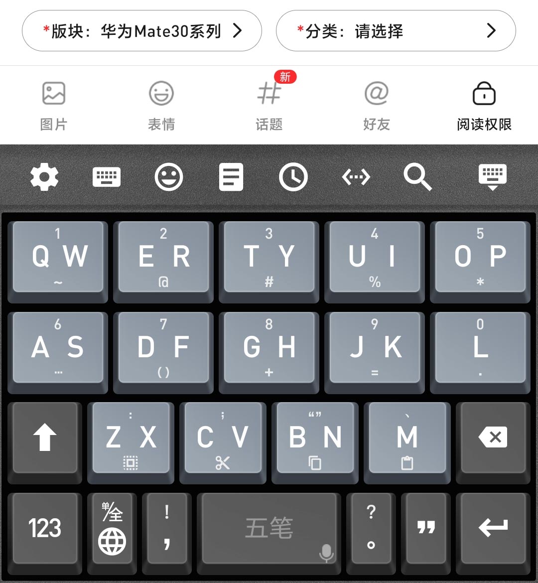 最新华为输入法下载,最新华为输入法下载，与自然美景的浪漫遨游