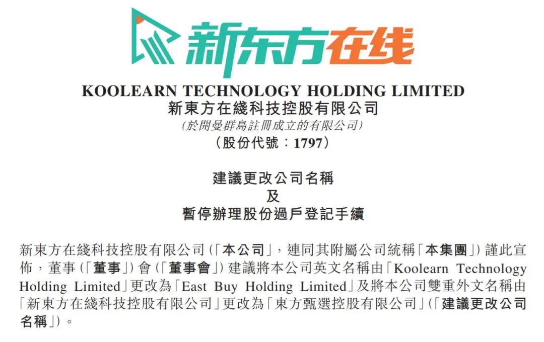 莱州欧泰重工 第28页