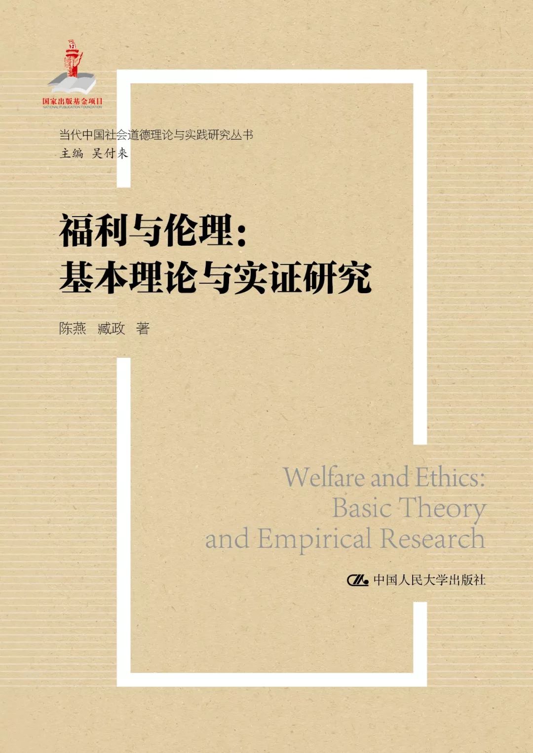 聚合伦理网最新地址探索，伦理学的深度与广度之旅