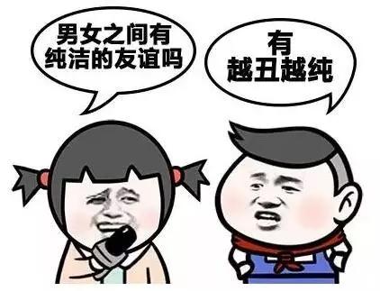 心有灵犀搞笑词汇大更新，探寻网络幽默新境界
