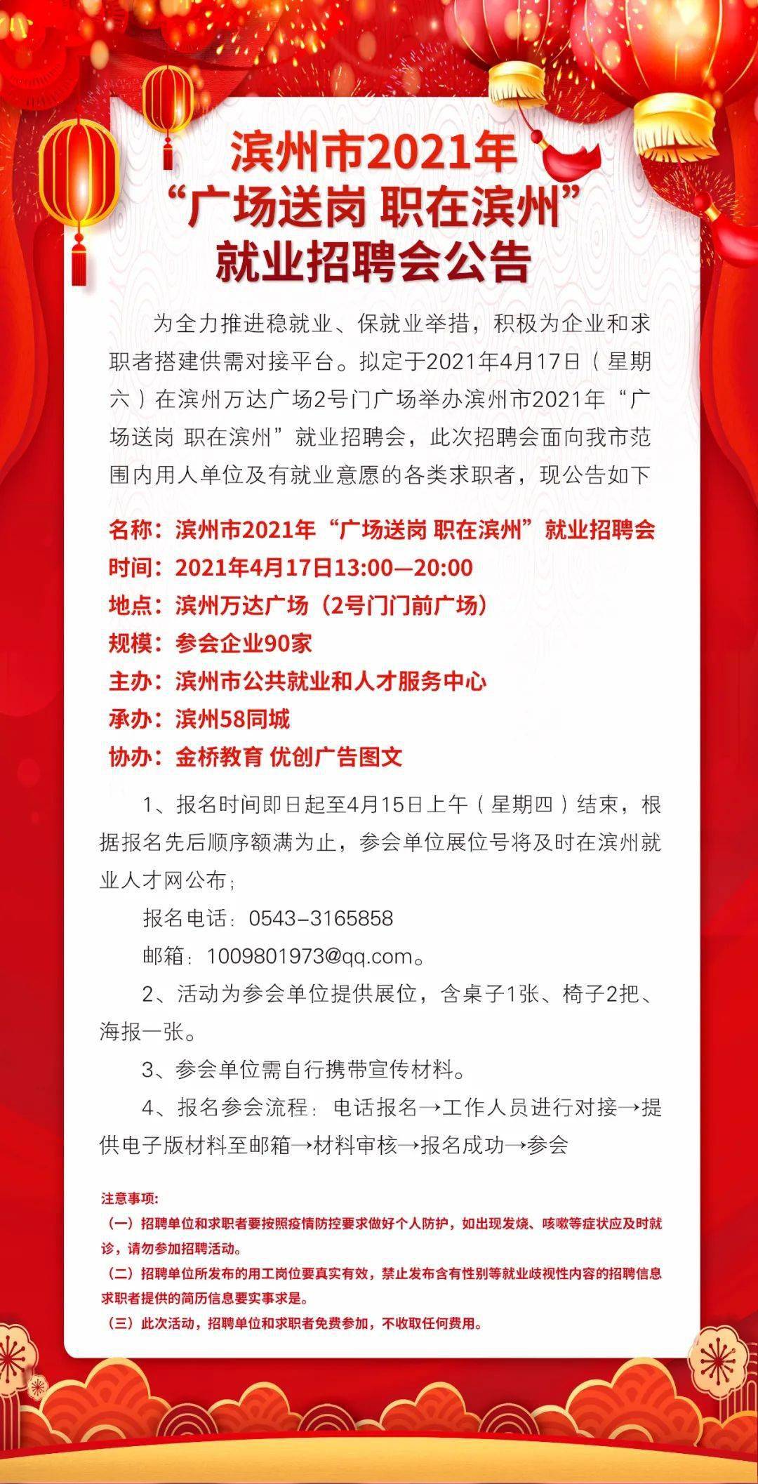 临邑工厂最新招聘消息🎉📢火热发布！