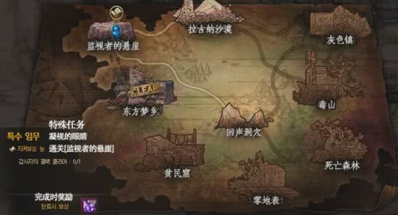 DNF西海岸最新更新揭秘，全新游戏世界等你来探索！