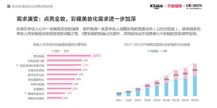 莱州欧泰重工 第20页