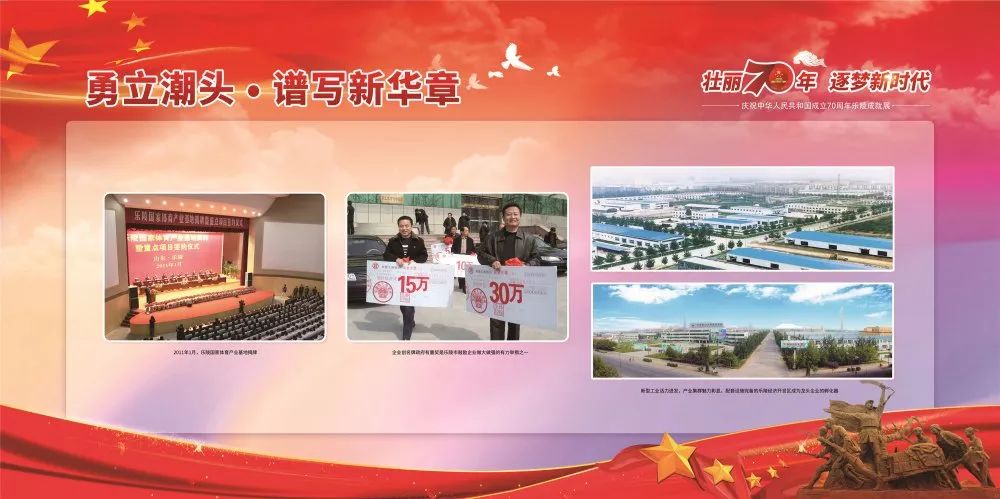 美思德最新动态，铸就辉煌成就，引领时代前行发展之路