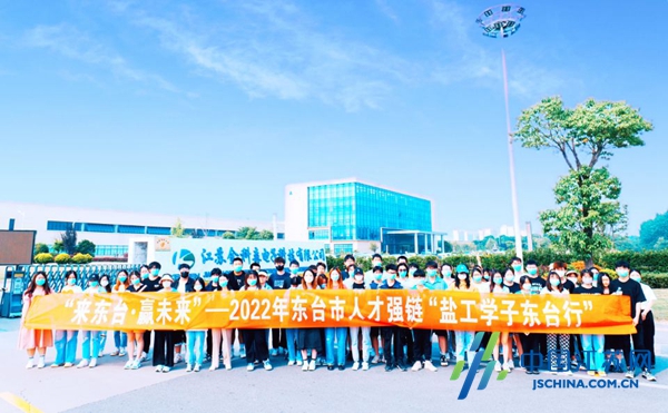 东台领胜最新招聘信息，小巷中的职业机遇之门开启