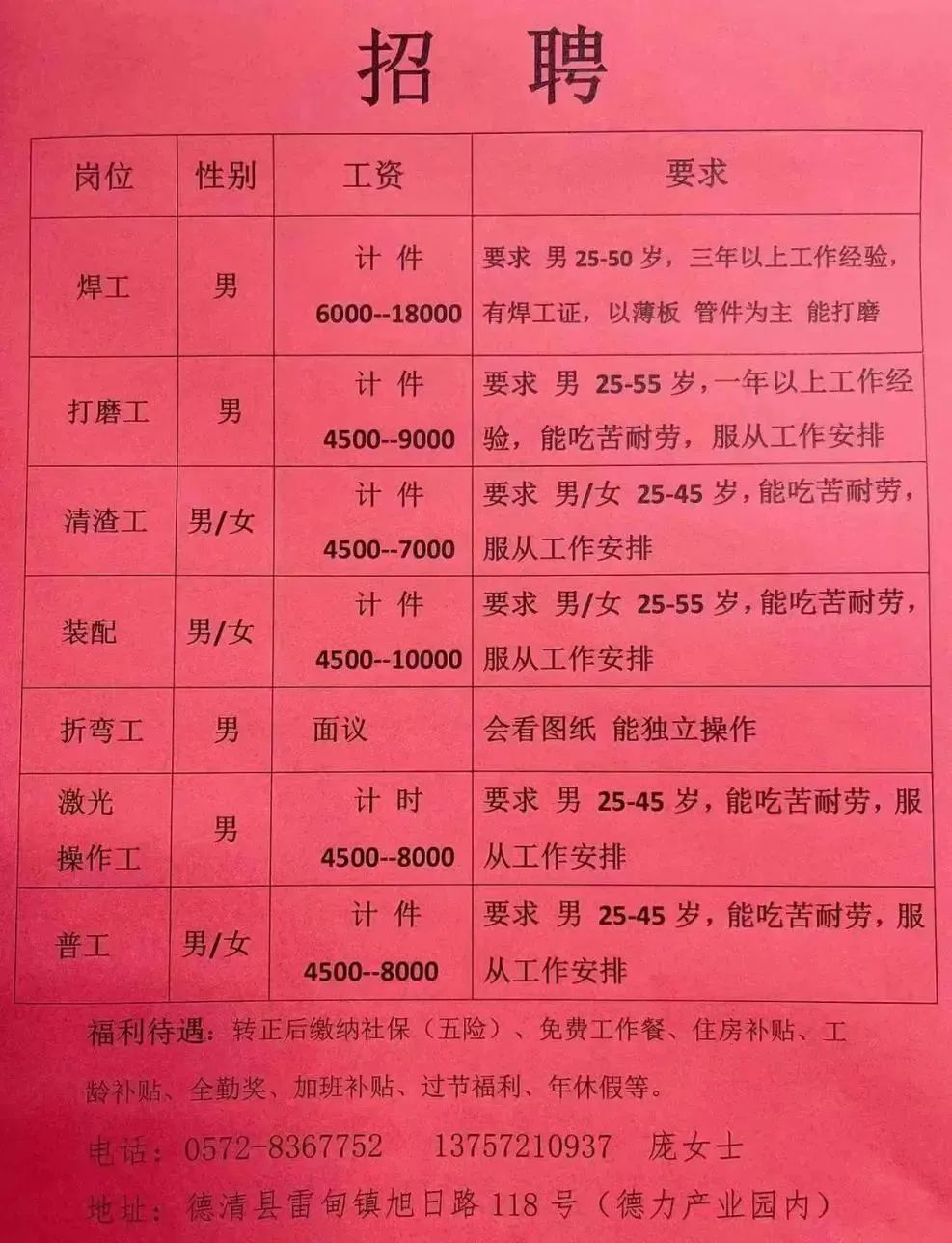 大连小时工最新招聘，友情与陪伴的温馨日常工作之旅