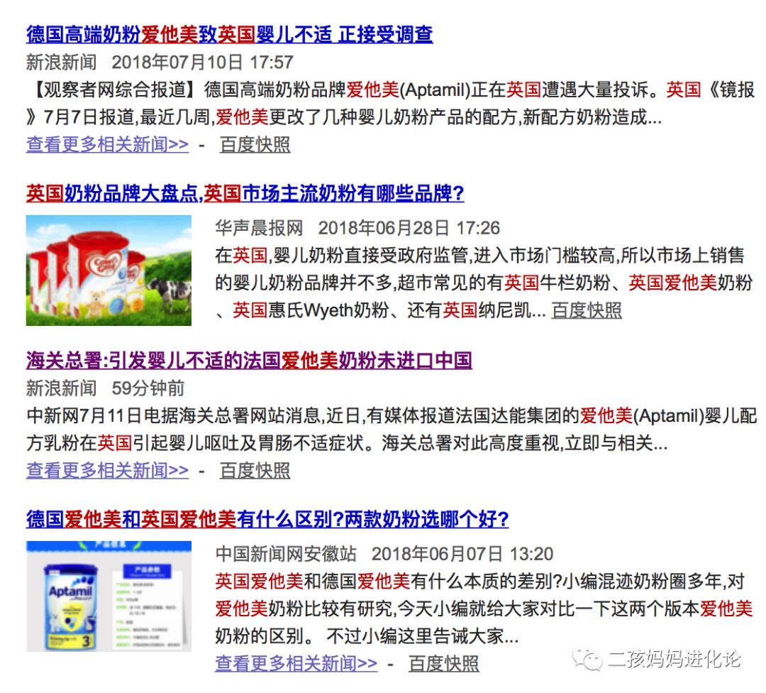 德露滋奶粉最新事件深度论述，品质安全引发关注热议