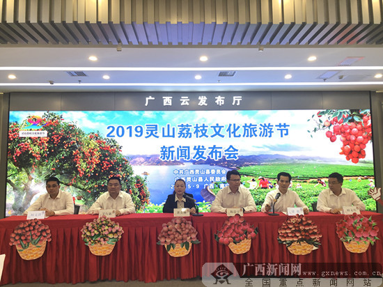 灵山新闻网最新新闻速递
