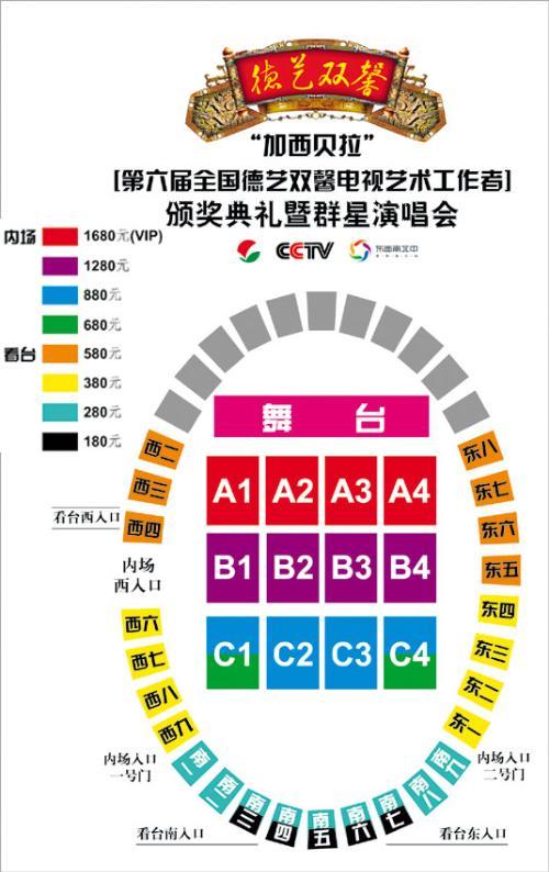 嘉兴加西贝拉最新招聘，探寻企业成长脉络与未来机遇之门