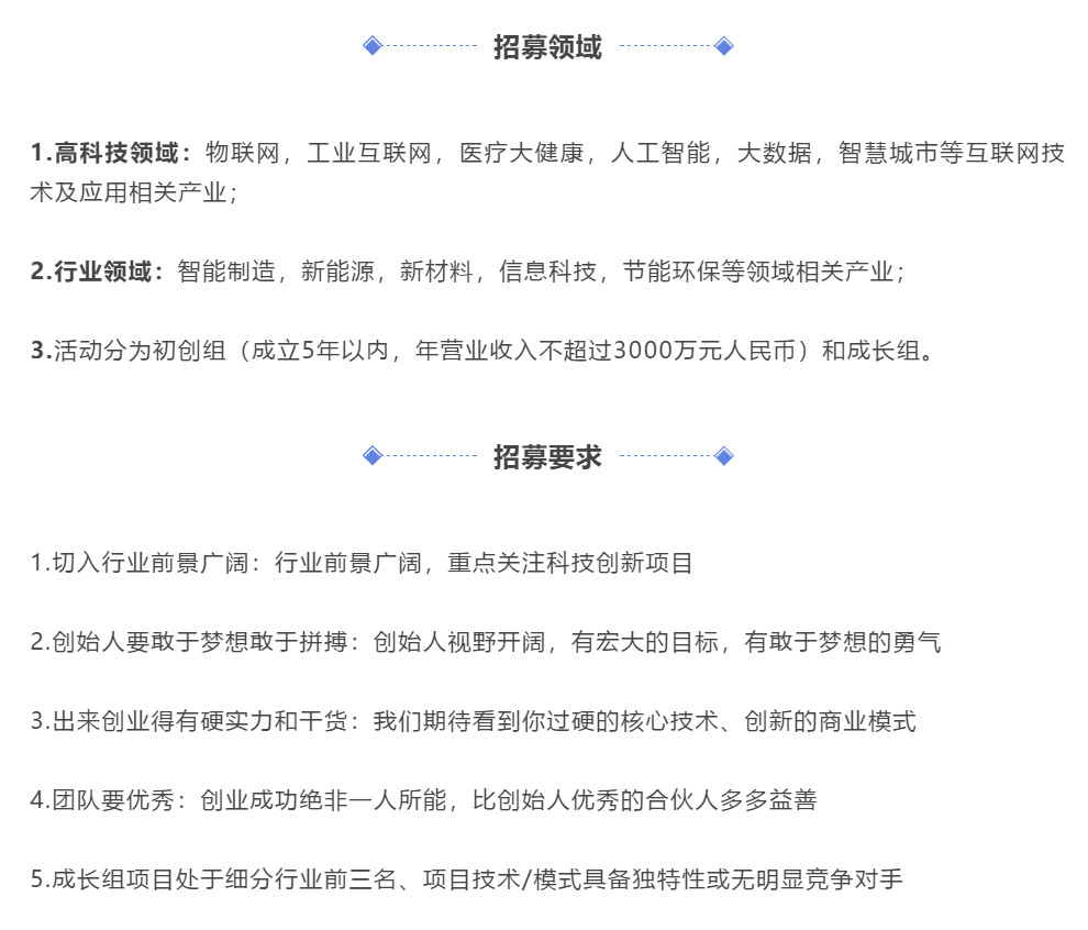 莱州欧泰重工 第15页