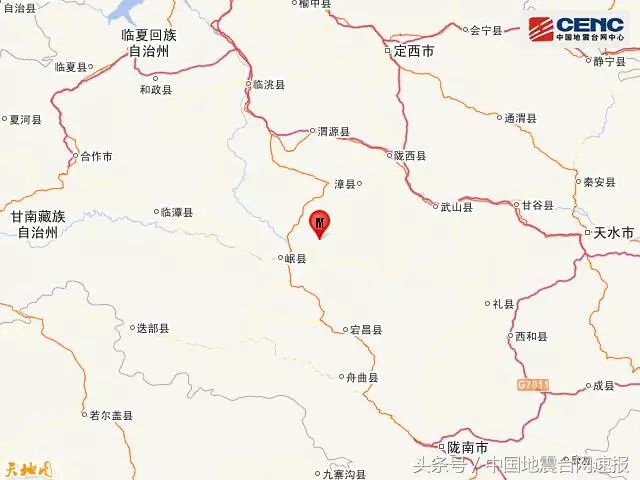 2017定西地震最新消息实时更新