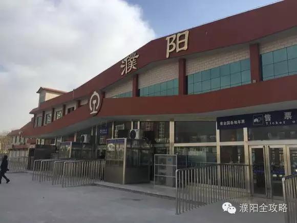 濮阳铁路客运最新动态，小城铁路情缘的续写